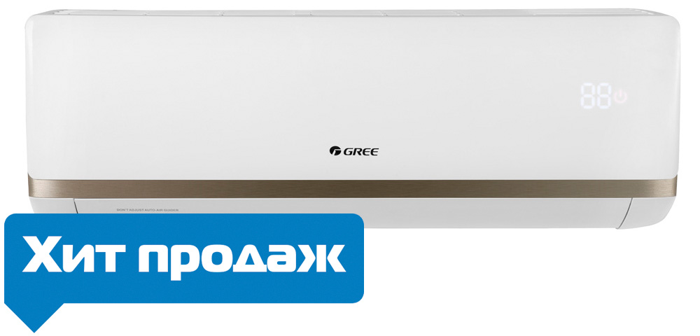 Кондиционеры для домов