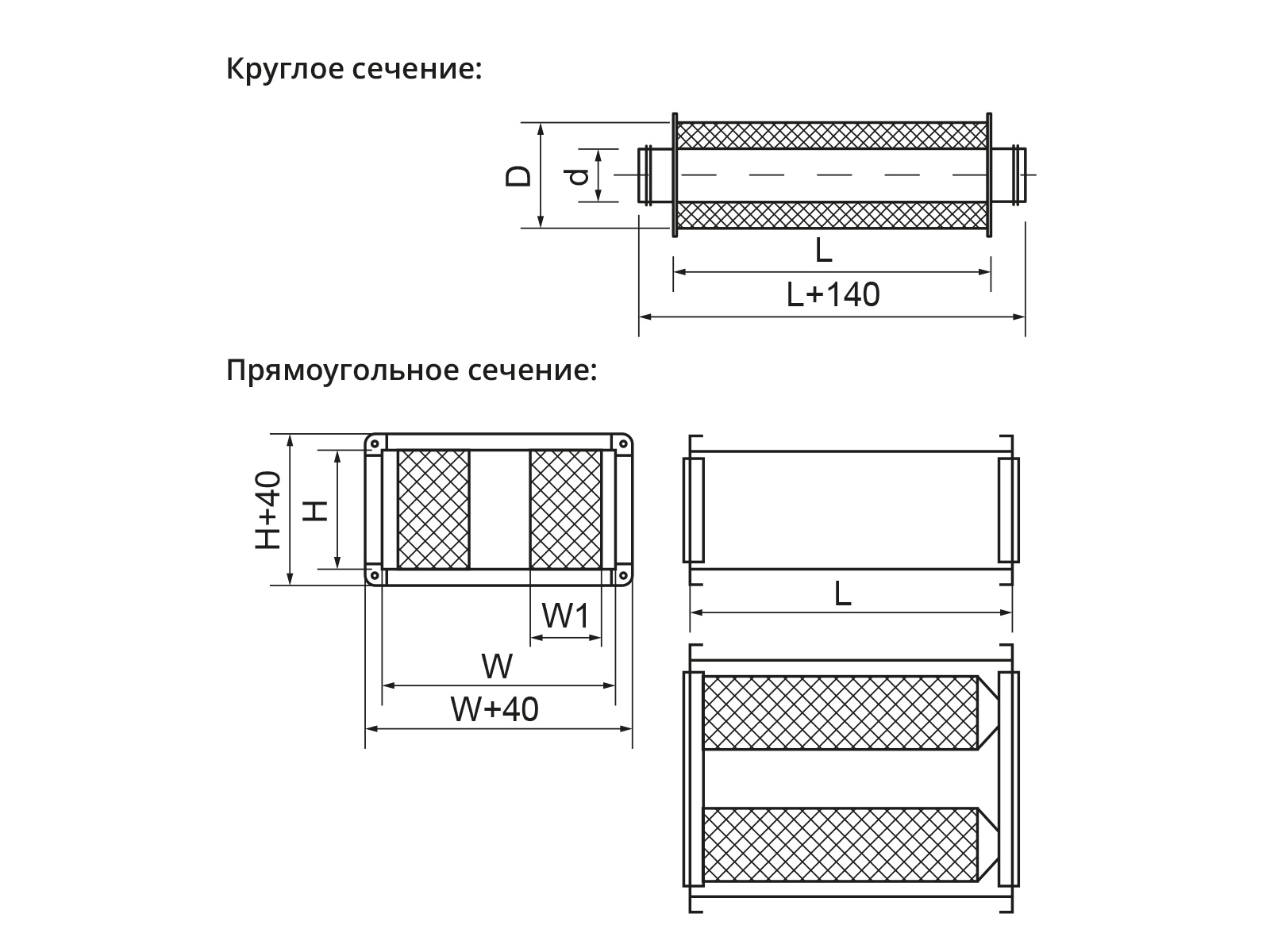 Шумоглушитель Ecoclima Pro Vent ECT SIL-T 200-900