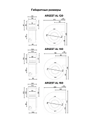 Вентилятор радиальный ARGEST 160 увеличенный статор 220V 2полюс алюминий ERA PRO